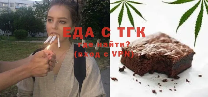 мега зеркало  Беломорск  Cannafood конопля 