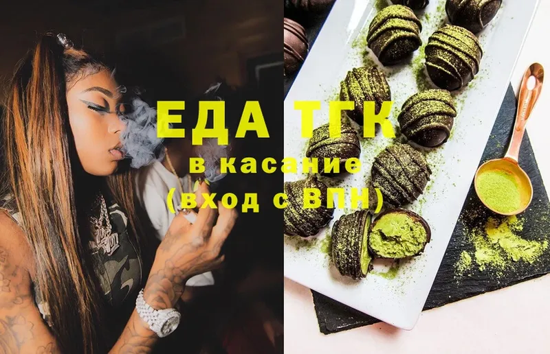 Canna-Cookies конопля Беломорск