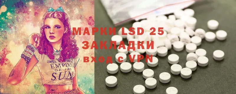 ЛСД экстази ecstasy  гидра вход  Беломорск 