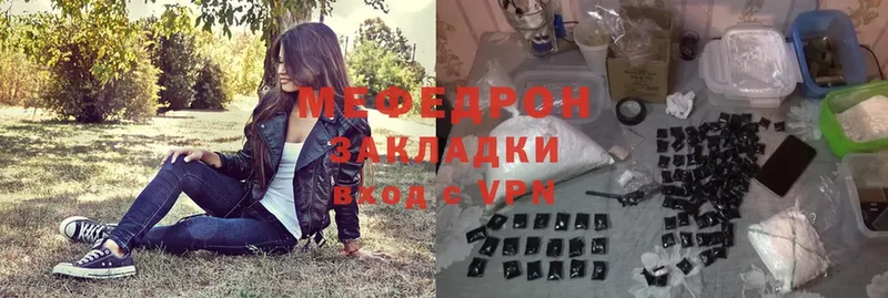 МЕФ 4 MMC  Беломорск 